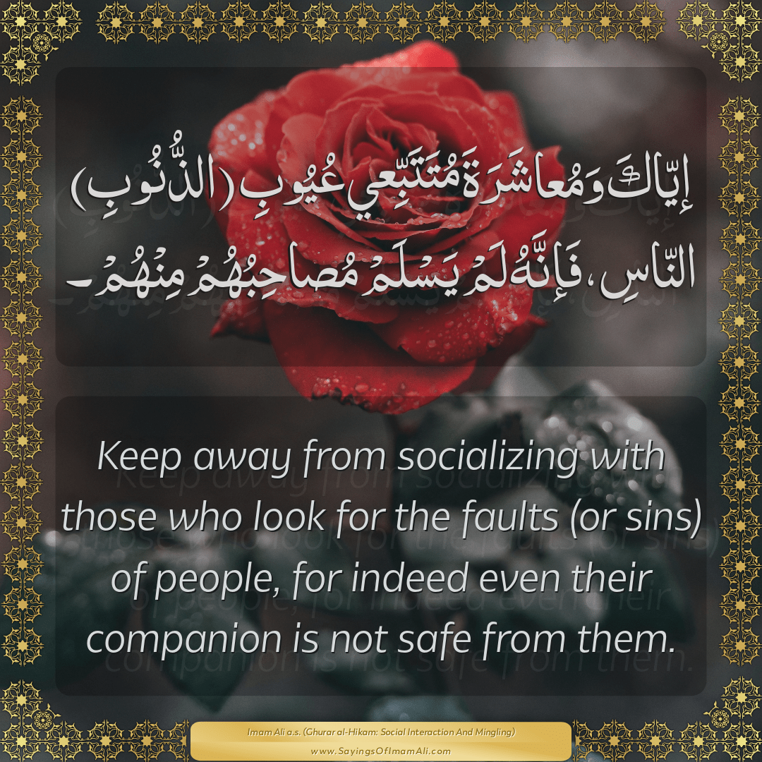Keep away from socializing with those who look for the faults (or sins) of...
